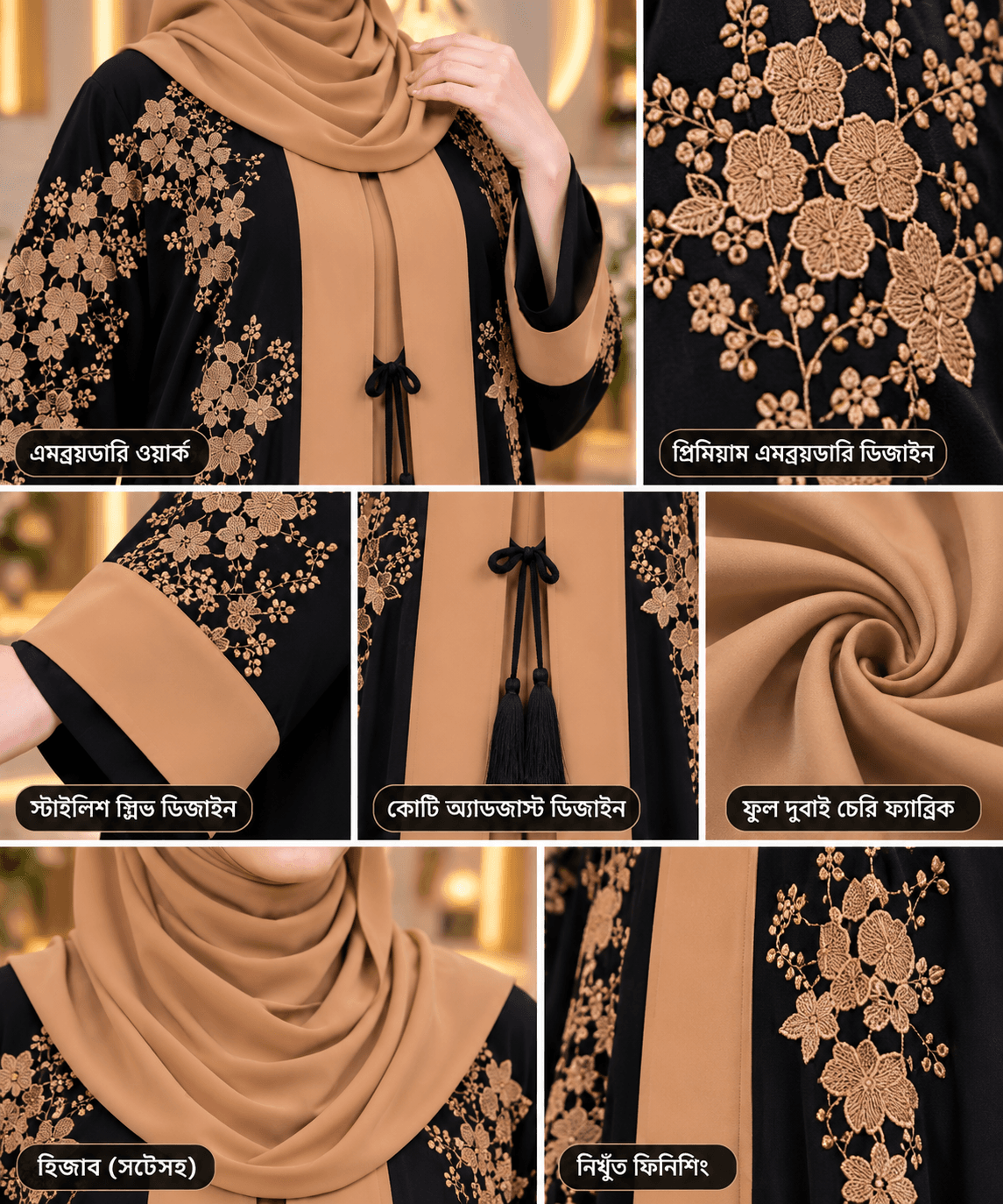 Black & Camel Turkish Embroidery Borkha with Hijab – DR Fashion Women thumbnail 5