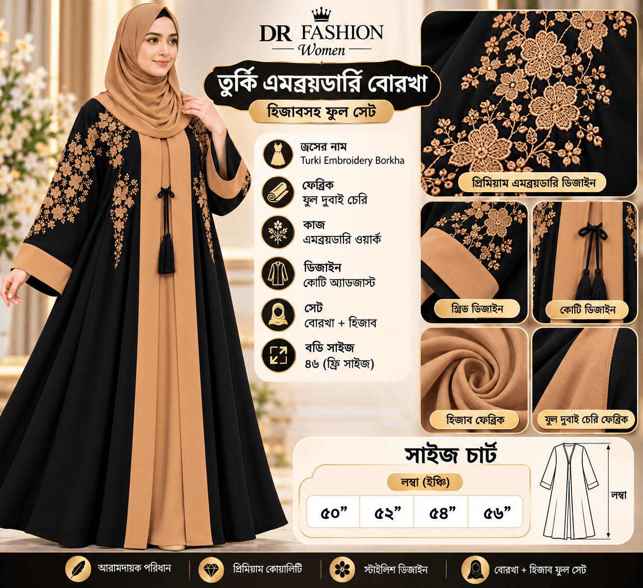 Black & Camel Turkish Embroidery Borkha with Hijab – DR Fashion Women thumbnail 6