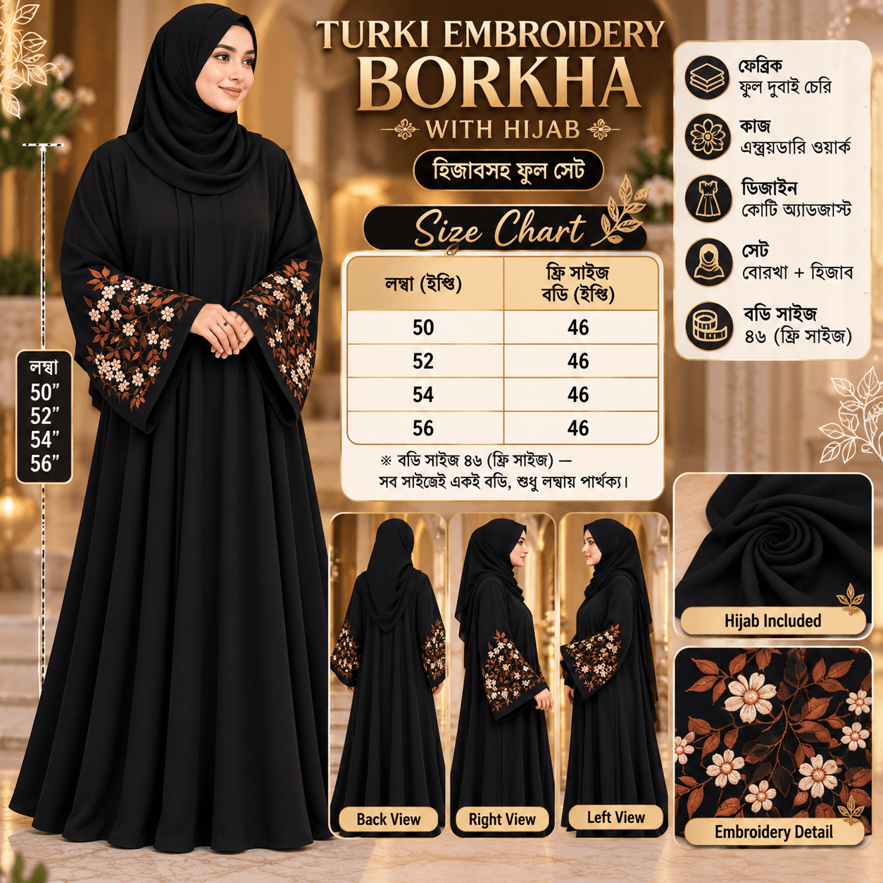 Black Floral Embroidery Borkha with Hijab – DR Fashion Women thumbnail 6