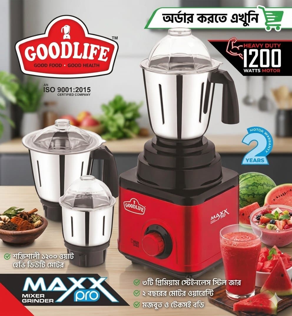 Goodlife Maxx Pro Heavy Duty 1200W Mixer Grinder & Blender - 3 Stainless Steel Jars